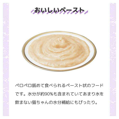 Inaba Pet Food CIAO Traveling Churu 4 Types of Western Japan Selection 6g×36