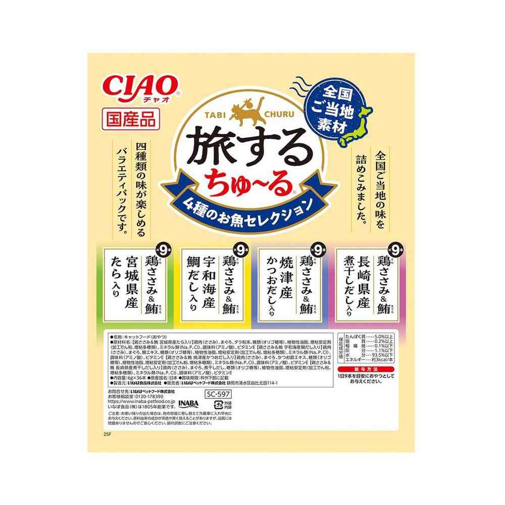 Inaba Pet Food CIAO Traveling Churu 4 Types of Fish Selection 6g×36