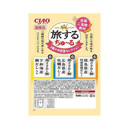 Inaba Pet Food CIAO Traveling Churu 3 Shikoku Selection 6g×18 Sticks
