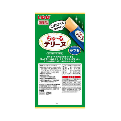 Inaba Pet Food Churu Terrine Bonito 15g×4 Sticks