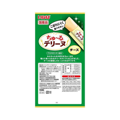 Inaba Pet Food Churu Terrine Cheese 15g×4 Sticks