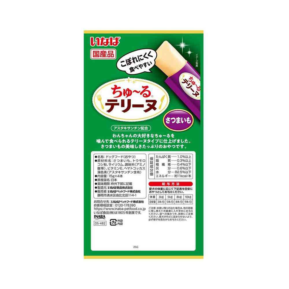 Inaba Pet Food Churu Terrine Sweet Potato 15g×4 Sticks