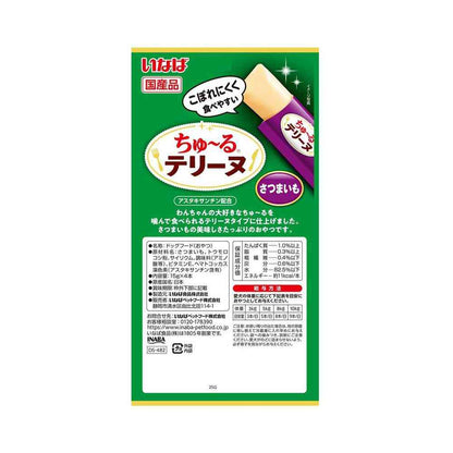 Inaba Pet Food Churu Terrine Sweet Potato 15g×4 Sticks