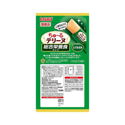 Inaba Pet Food Churu Terrine Complete Nutrition Type Chicken Breast 15g×4 Sticks