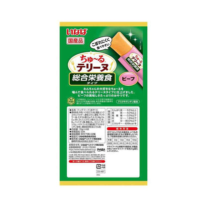 Inaba Pet Food Churu Terrine Complete Nutrition Type Beef 15g×4