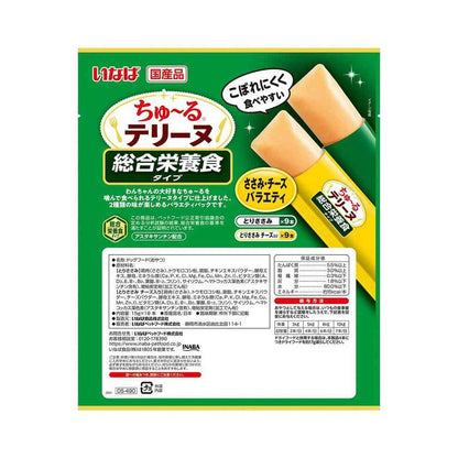 Inaba Pet Food Churu Terrine Complete Nutrition Type Chicken & Cheese Variety 15g×18 Sticks