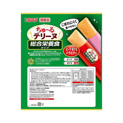 Inaba Pet Food Churu Terrine Complete Nutrition Type Beef & Tuna Variety 15g×18 Sticks