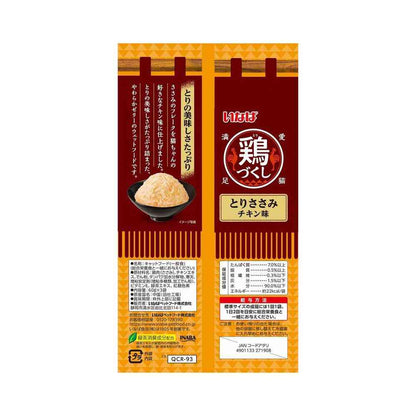 Inaba Pet Food Chicken Pouch Chicken Breast Chicken Flavor 60g×3 Bags