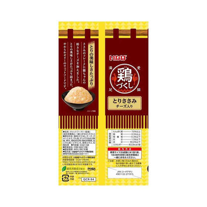 Inaba Pet Food Chicken Delight Pouch Chicken Breast with Cheese 60g×3