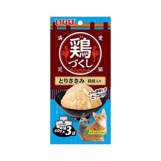 Inaba Pet Food Chicken Pouch Chicken Breast with Scallops 60g×3 Bags