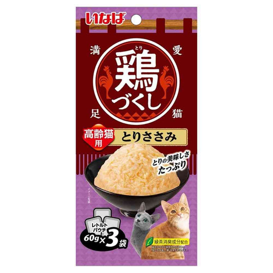 Inaba Pet Food Chicken Variety Pouch for Senior Cats Chicken Breast 60g x 3 Packs