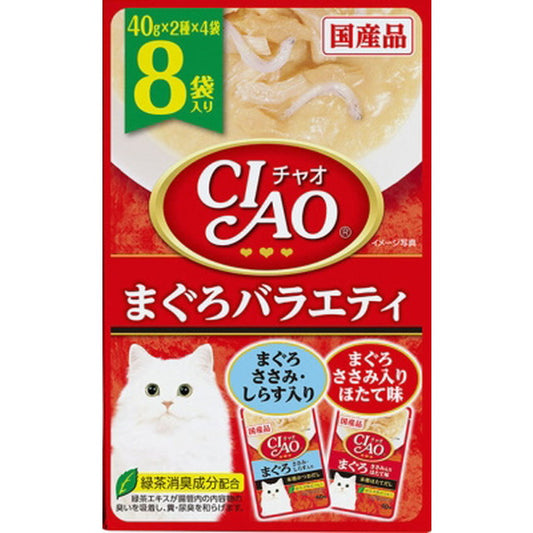 CIAO Pouch Tuna Variety (8 Bags)