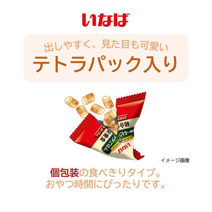 Inaba Pet Food Churu Bits Meal with Chicken Breast & Beef 12g x 6 Packs