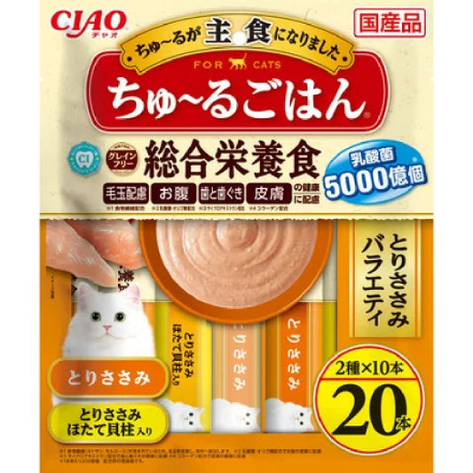 Churu Rice Chicken Breast Variety 14g x 20P