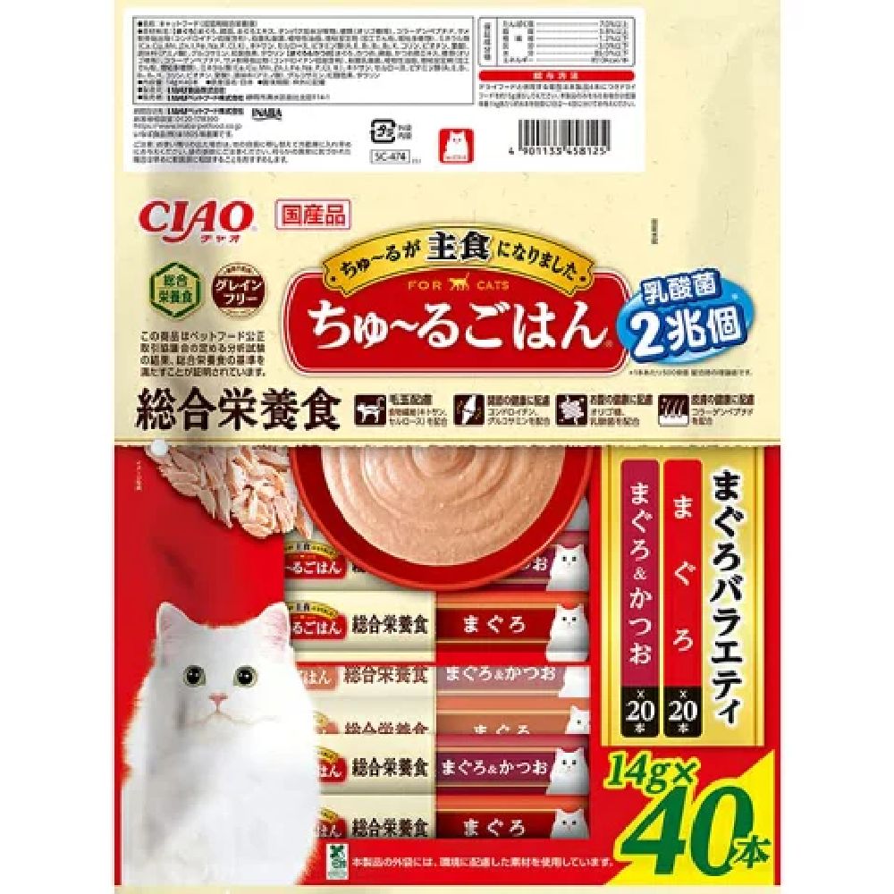 Churu Rice Tuna Variety 14g×40P
