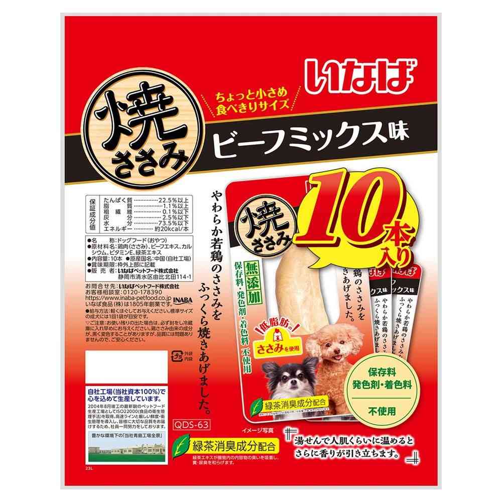 Inaba Pet Food Grilled Chicken Beef Mix Flavor 10 Sticks