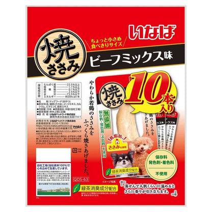 Inaba Pet Food Grilled Chicken Beef Mix Flavor 10 Sticks