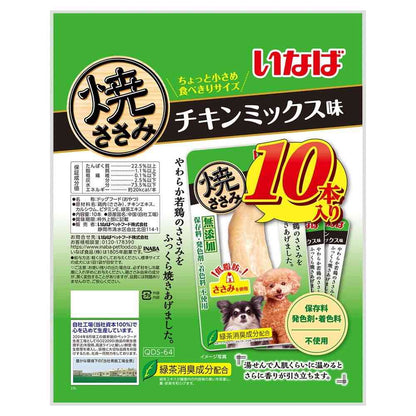 Inaba Pet Food Grilled Chicken Breast Chicken Mix Flavor 10 Sticks