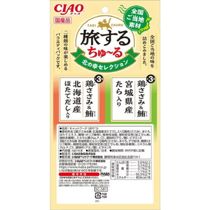 Travel Churu Northern Delicacies Selection 6g x 6P