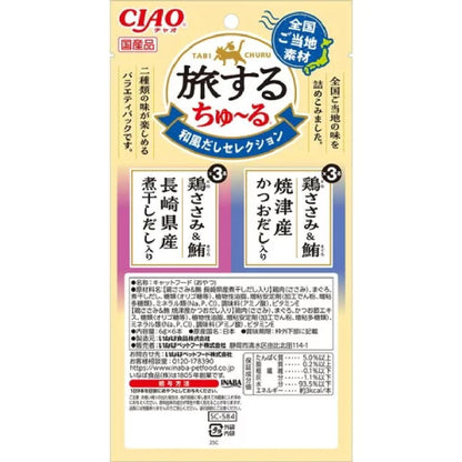 Traveling Churu Japanese Dashi Selection 6g×6P