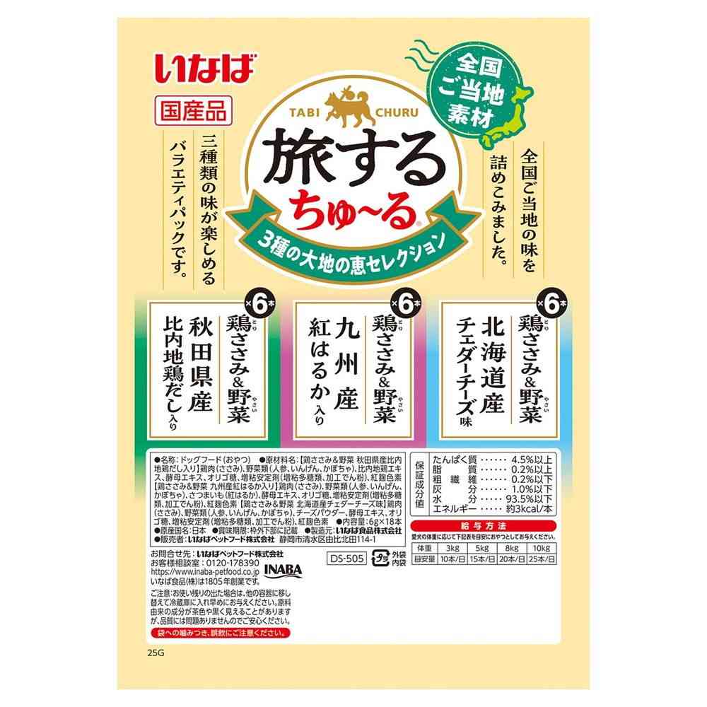 Inaba Pet Food Traveling Churu 3 Types of Earthly Delights Selection 6g x 18P