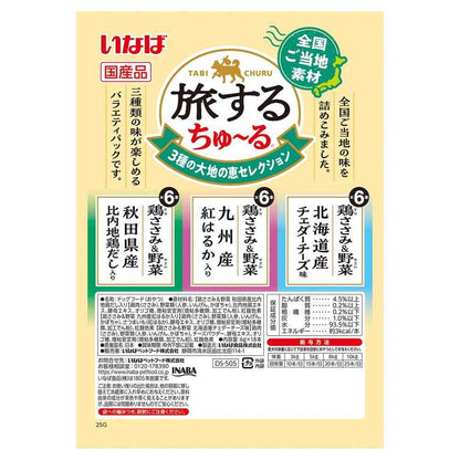 Inaba Pet Food Traveling Churu 3 Types of Earthly Delights Selection 6g x 18P
