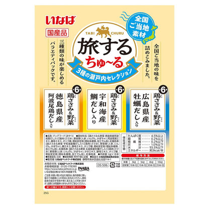 Inaba Pet Food Traveling Churu Set of 3 Setouchi Selections 6g x 18P