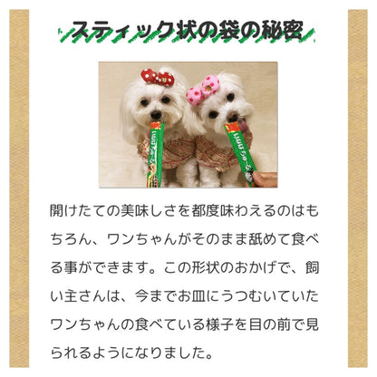 Inaba Pet Food Traveling Churu Set of 3 Setouchi Selections 6g x 18P