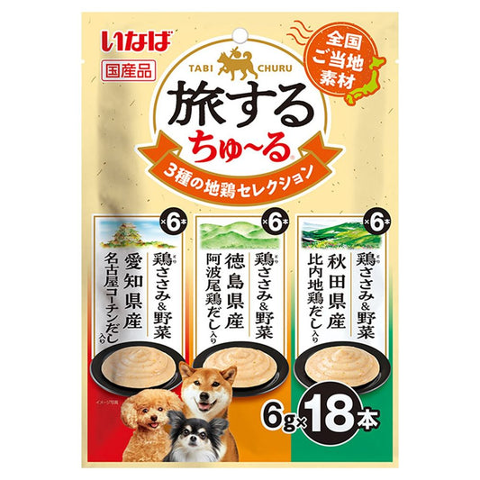 Inaba Pet Food Traveling Churu 3 Local Chicken Selection 6g×18P