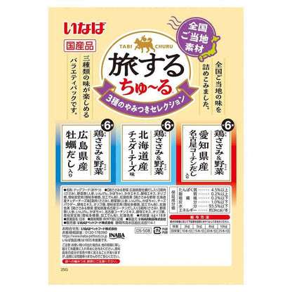 Inaba Pet Food Traveling Churu 3 Flavor Selection 6g×18P