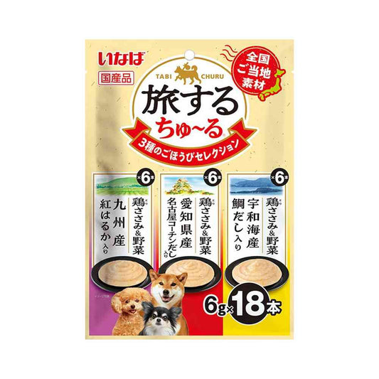 Inaba Pet Food Traveling Churu Set of 3 Reward Selections 6g x 18P