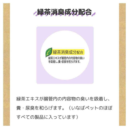 Inaba Pet Food Traveling Churu Set of 3 Reward Selections 6g x 18P