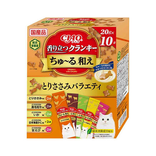 Inaba Pet Food CIAO Aromatic Crunchy Churu Mixed Chicken Breast Variety 20g x 10 Bags