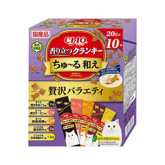 Inaba Pet Food CIAO Aromatic Crunchy Churu Mixed Variety 20g x 10 Bags