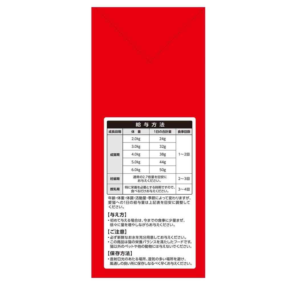 Inaba Pet Food CIAO Crunchy Tuna & Scallop Flavor 700g
