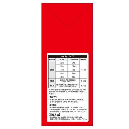 Inaba Pet Food CIAO Crunchy Tuna & Scallop Flavor 700g