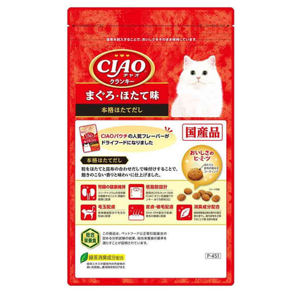 Inaba Pet Food CIAO Crunchy Tuna & Scallop Flavor 700g