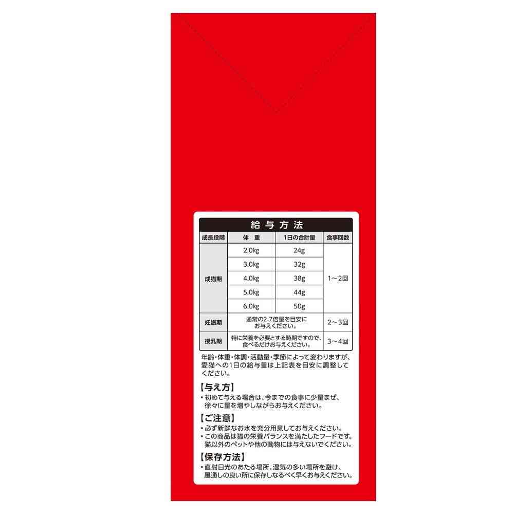 Inaba Pet Food CIAO Crunky Bonito & Scallop Flavor 700g