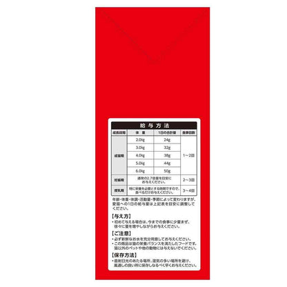 Inaba Pet Food CIAO Crunky Bonito & Scallop Flavor 700g