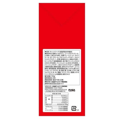 Inaba Pet Food CIAO Crunchy Chicken & Scallop Flavor 700g
