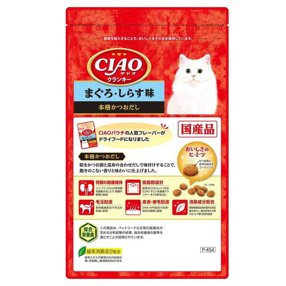 Inaba Pet Food CIAO Crunchy Tuna & Shirasu Flavor 700g