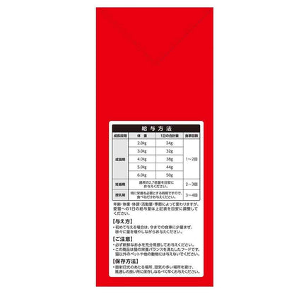 Inaba Pet Food CIAO Crunky Bonito & Bonito Flakes Flavor 700g