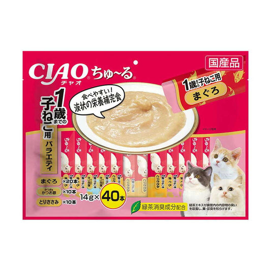 Inaba CIAO Churu Kitten Variety for Up to 1 Year 14g x 40
