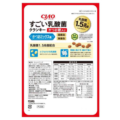 Inaba Pet Food Amazing Lactic Acid Bacteria Crunky Bonito Flakes Bonito Mix Flavor 500g