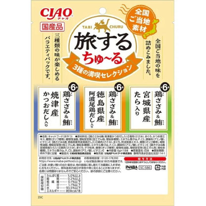 Traveling Churu 3 Types of Satisfaction Selection 6g×18P