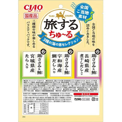 Travel Churu Three-Flavor Seafood Selection 6g x 18P