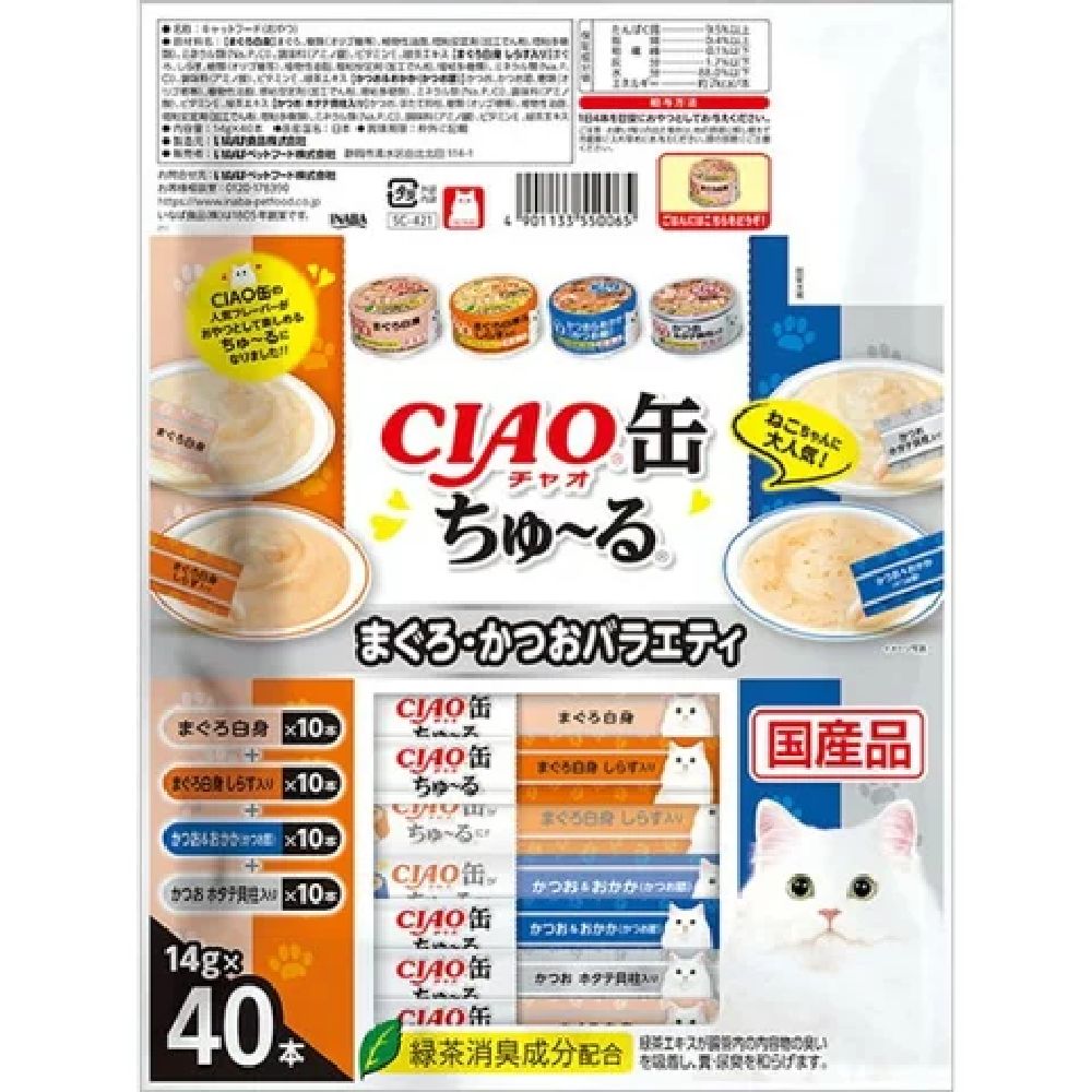 Canned Churu Tuna & Bonito Variety 14g x 40P