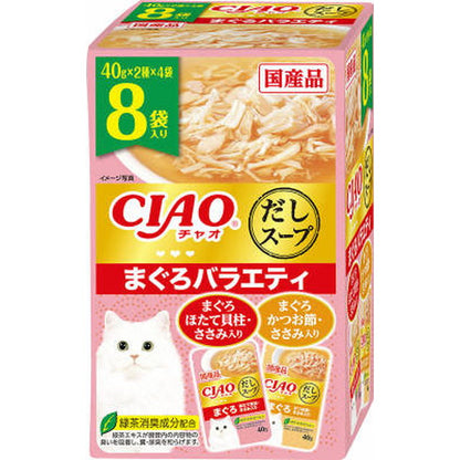 CIAO Dashi Soup 8-Pack Tuna Variety