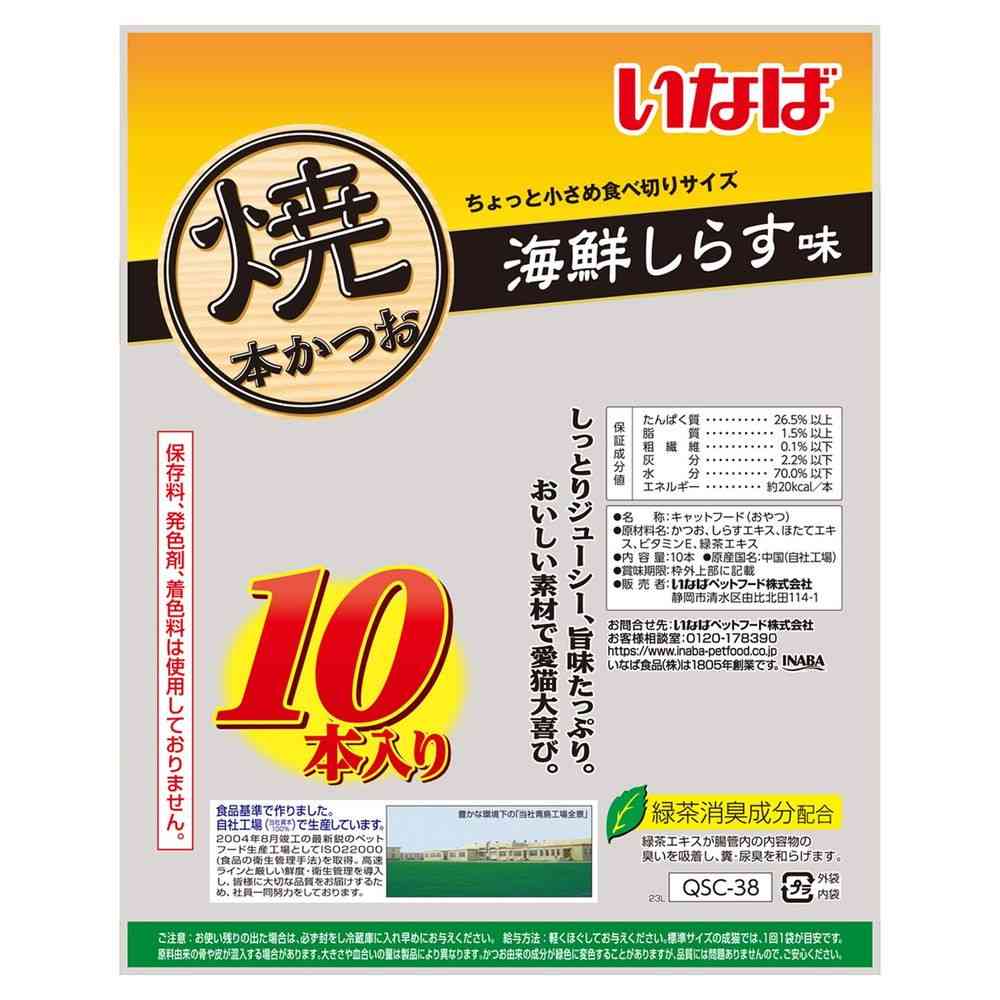 Inaba Pet Food Grilled Bonito Seafood Shirasu Flavor 10 Sticks