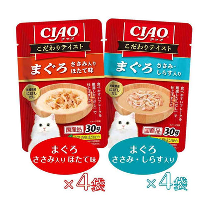 Inaba Pet Food CIAO Special Taste Tuna Variety 30g x 8 Bags
